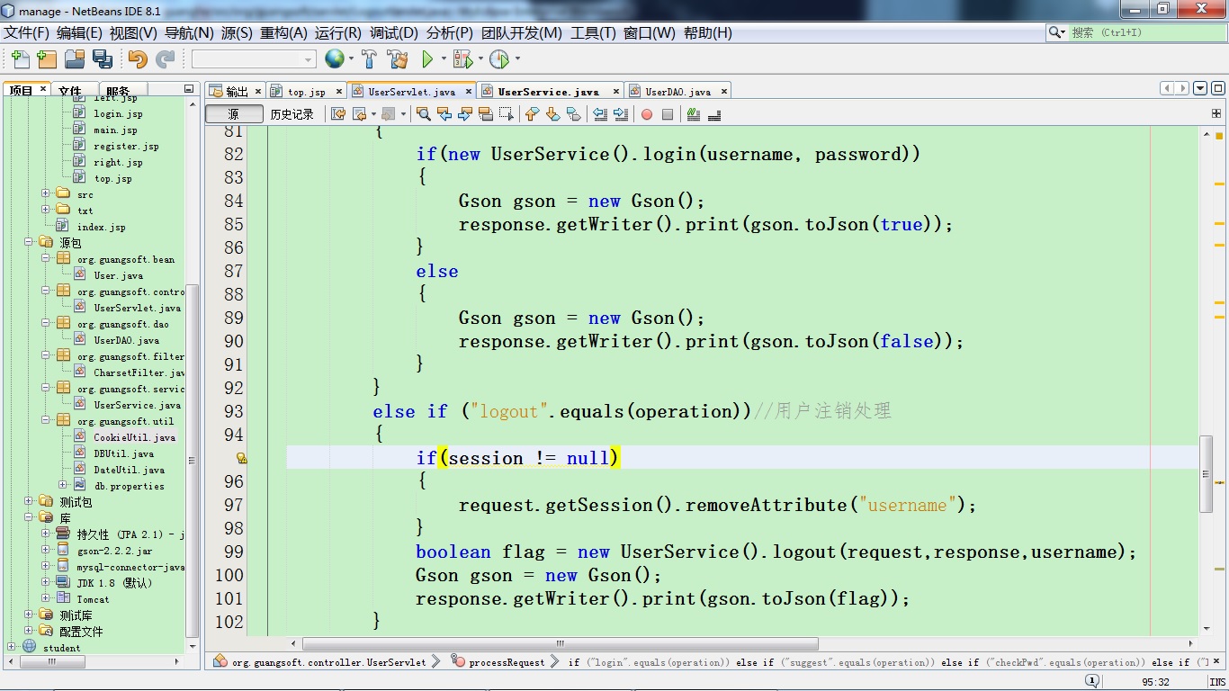 Java操作Session与Cookie
