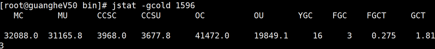 JDK常用命令（一）jps、jstat