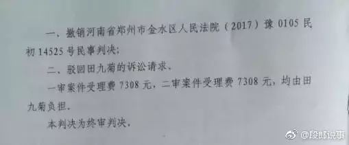她花1万雇流氓xx女室友，结果反转太爽，引起极度舒适！