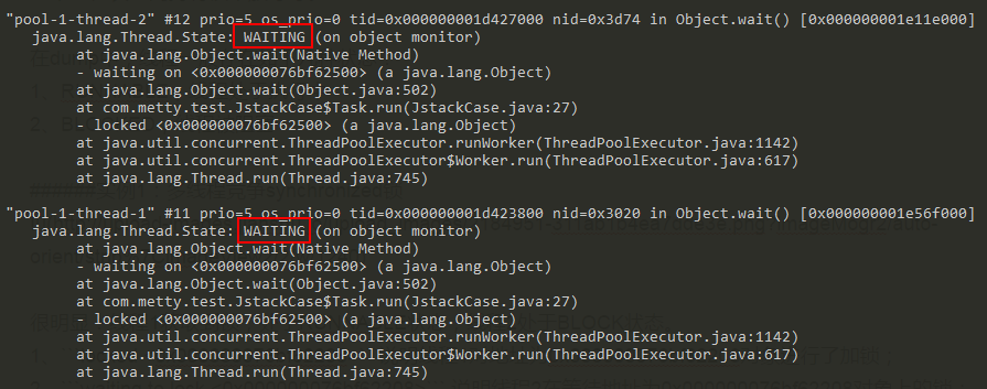 JDK常用命令（二）jstack