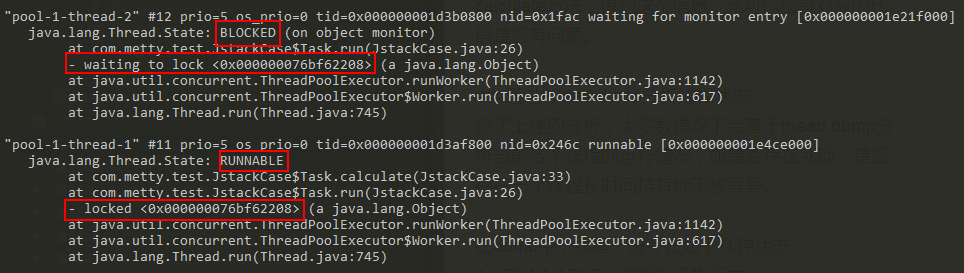 JDK常用命令（二）jstack