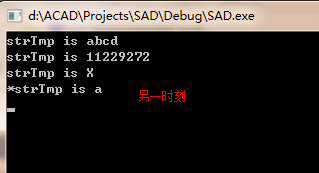 C语言字符串处理