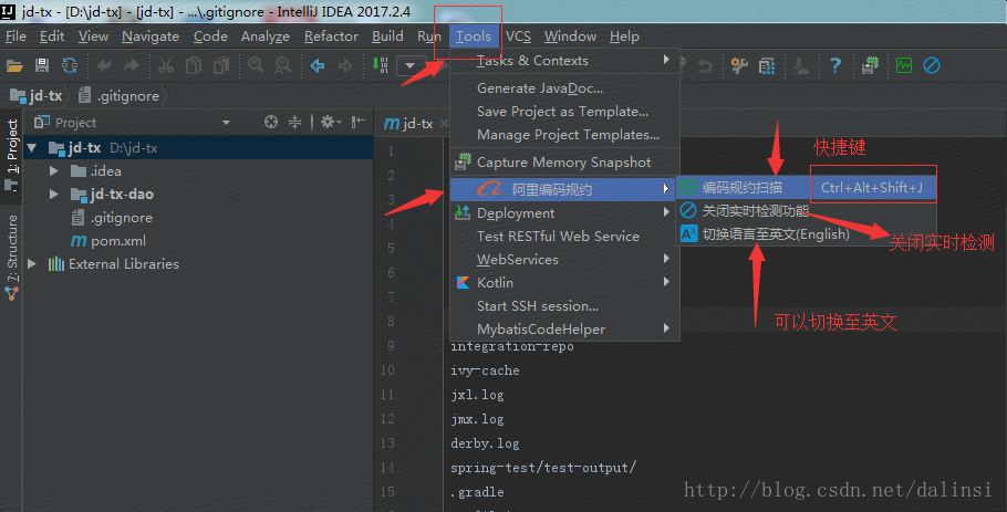 IntelliJ IDEA(九) :酷炫插件系列