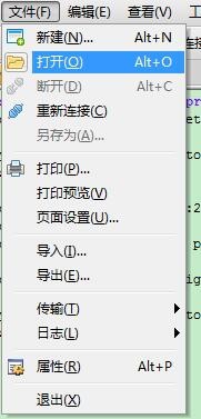 Xshell的使用以及常用命令