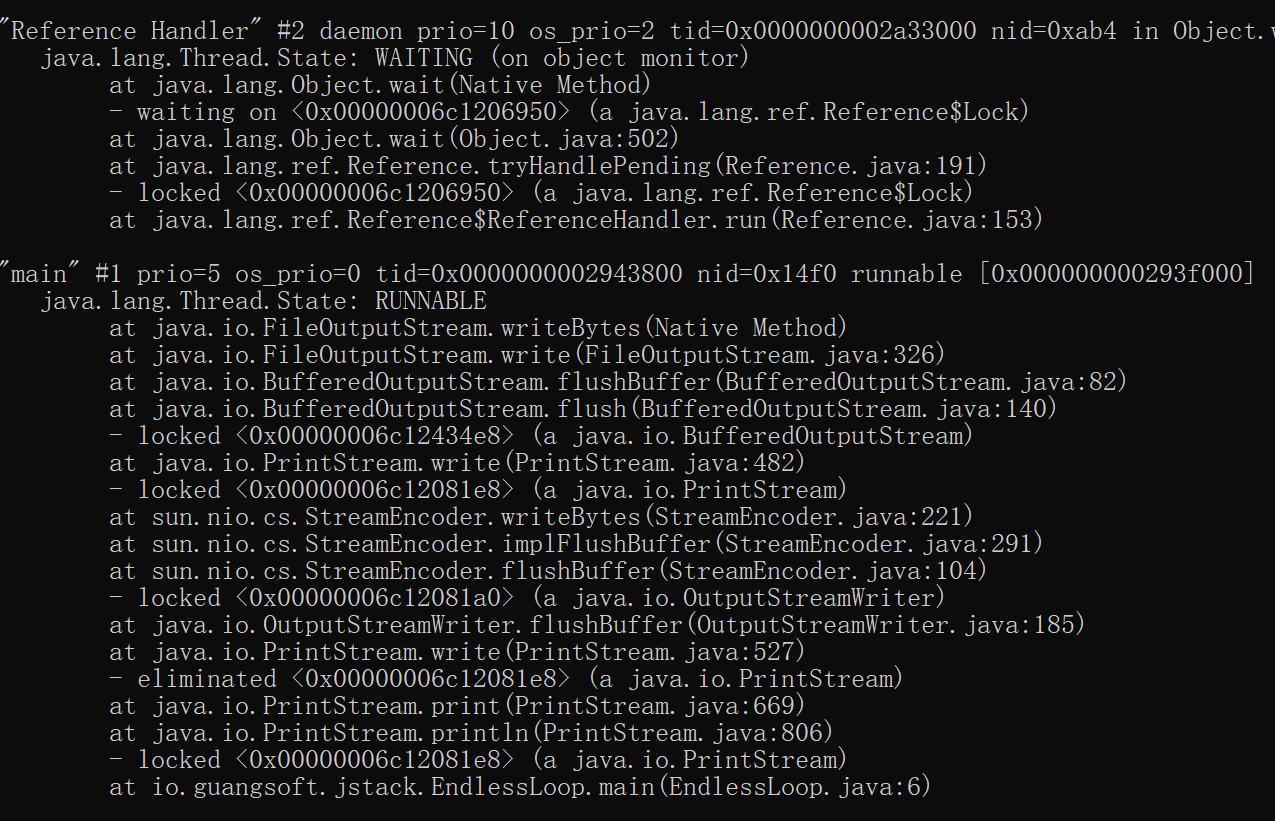 JDK常用命令（二）jstack
