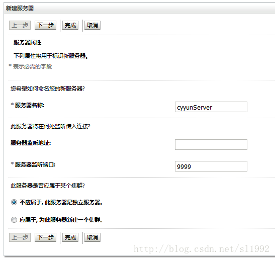 Linux命令行安装weblogic12c