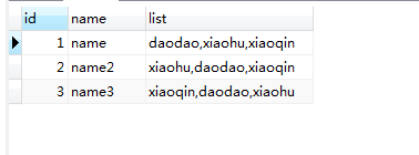 mysql FIND_IN_SET函数