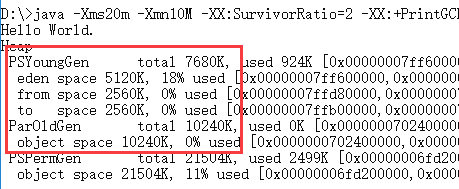 JVM基础系列第11讲:JVM参数之堆栈空间配置
